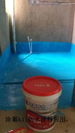 江西宜春K11防水涂料用于水池的高效配方与施工应用