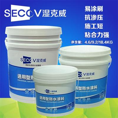 上海通用防水涂料品牌的选择与应用指南